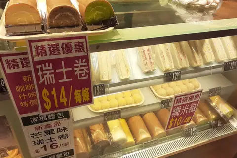 Togri Bakery photo 2